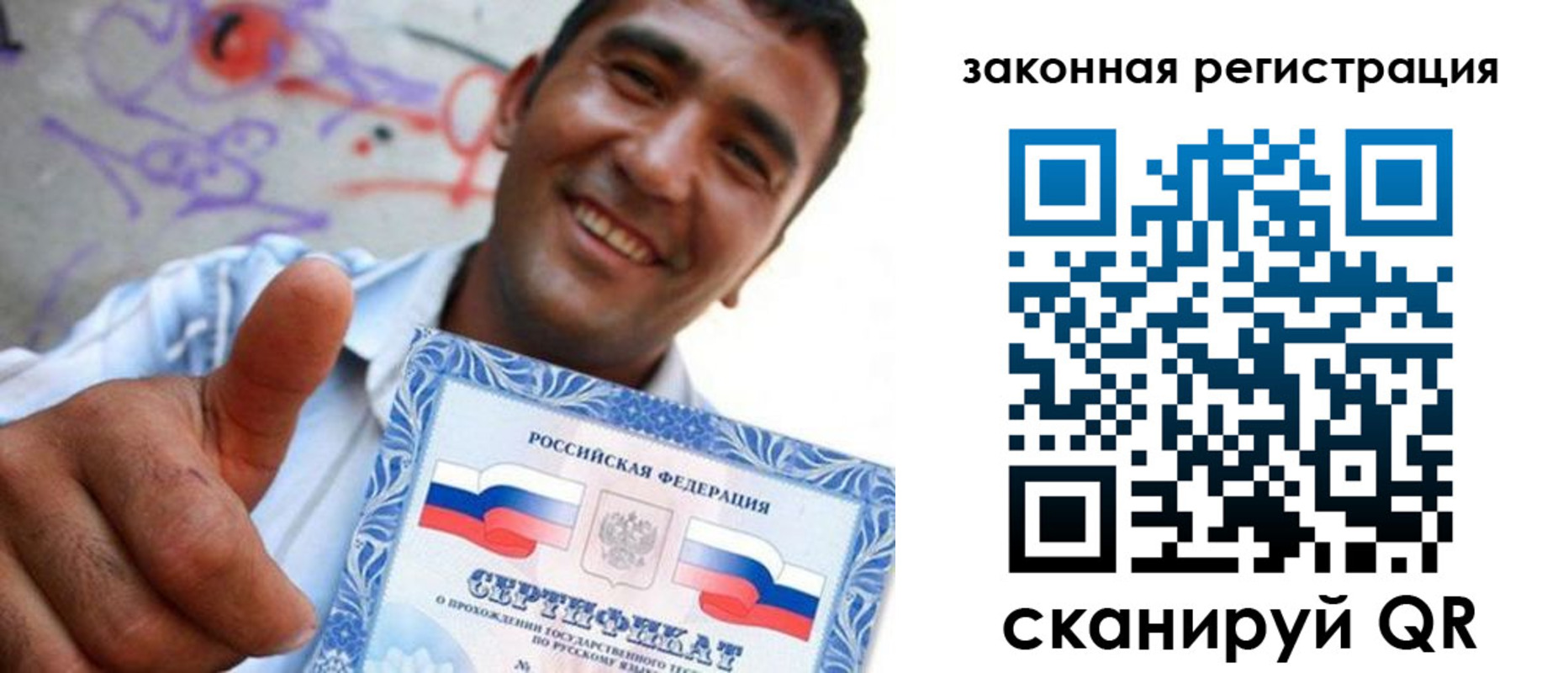 временная регистрация законно в Петровск-Забайкальском